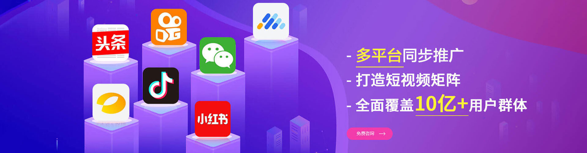 宜昌百度优化推广