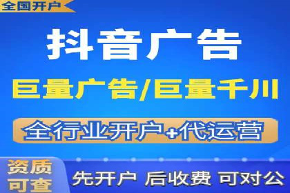 sem竞价托管代运营，助力企业腾飞的成功故事