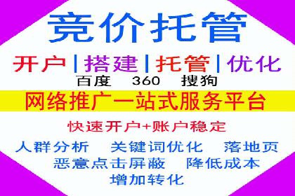 sem账户托管如何助力企业实现营销目标
