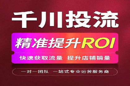 行业头部企业如何进行信息流广告运营